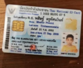 His ID card and IP adress too.