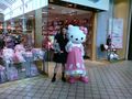 Like all weeaboos, he loves hello kitty.