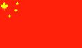 The Soviet Canuckistan Flag
