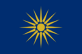 ...The true Macedonian flag...