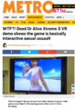 DOAX3 is not designed with female players in mind – rather, horny men who want the full buxom avatar experience.
