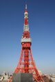 Japan has the Eiffel Tower